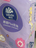 維達(dá)（Vinda）抽紙 棉韌Plus掛抽4層210抽 *單提M碼 親膚無刺激 紙巾抽紙懸掛式 曬單實(shí)拍圖