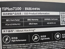 致態(tài)（ZhiTai）長(cháng)江存儲 512GB SSD固態(tài)硬盤(pán) NVMe M.2接口 TiPlus7100系列  曬單實(shí)拍圖