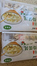 正宗上海風(fēng)味大餡餛飩傳統(tǒng)鮮肉云吞菜肉抄手早餐速食半成品 舊時(shí)老巷中的味道 買65囎15個(gè)80個(gè)購優(yōu)惠- 曬單實(shí)拍圖