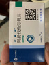 【原研藥】[信立坦] 阿利沙坦酯片240mg*28片/盒   3盒裝 信立泰 曬單實(shí)拍圖