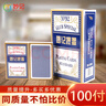 姚記撲克牌摜蛋專用撲克牌斗地主比賽撲克2201防作弊60X97mm整箱100副 曬單實(shí)拍圖
