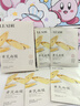 FUNCGGI黃芪抗皺面膜20片補(bǔ)水保濕緊致淡紋抗皺衰老熬夜提亮膚色護(hù)膚男女 曬單實(shí)拍圖