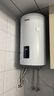 海爾（Haier）豎式熱水器100升陽臺壁掛式可加裝太陽能集熱一級能效省電2200W速熱電熱商用大容量補貼20% 80L 【W(wǎng)IFI款】長效保溫/8年鎂棒免換 曬單實拍圖