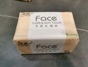 潔柔抽紙 粉face柔韌3層150抽*24包 大規(guī)格M碼 可濕水面巾紙 整箱 曬單實拍圖