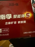 南孚7號電池16粒 七號堿性燃?xì)獗?遙控器/電子秤/掛鐘/無線鼠標(biāo)/計算器/玩具等（4代、5代隨機(jī)發(fā)貨） 曬單實(shí)拍圖