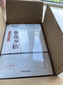 魯迅經(jīng)典全集 盒裝10冊原著無刪減文學(xué)名著 朝花夕拾 吶喊 彷徨 故事新編 祝福 野草 阿Q正傳 故鄉(xiāng) 孔乙己 狂人日記 青少年課外閱讀散文詩集 曬單實拍圖
