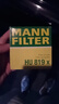 曼牌（MANNFILTER）HU819X機(jī)油濾芯格濾清器適用于老款沃爾沃S60/S80/XC90/S40I 曬單實拍圖
