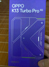 OPPO K13 Turbo Pro 12GB+256GB 初號紫 疾風(fēng)散熱引擎 潮汐引擎 第四代驍龍8s 7000mAh大電池 5G手機 曬單實(shí)拍圖
