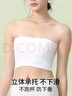 抱抱棉夏季薄款文胸無(wú)肩帶無(wú)痕抹胸女防滑隱形胸罩美背裹胸內衣白色 曬單實(shí)拍圖