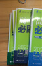 2026高一上冊必刷題必修一2025秋季新版高中必刷題必修第一冊RJ人教版新教材高中課本同步練習冊教輔必修1人教版同步狂K重點(diǎn)新高考實(shí)驗班必修課初升高銜接 4本】數物化生（推薦使用） 曬單實(shí)拍圖