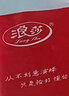 浪莎女士吊帶女蕾絲花邊簡(jiǎn)約百搭彈力柔軟舒適吊帶背心內(nèi)搭可外穿2025 曬單實(shí)拍圖