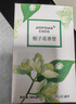佰萃萊初媞梔子花香水清新高級(jí)淡香持久留香小眾香水通用小樣送男女士 曬單實(shí)拍圖
