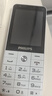 飛利浦（PHILIPS）E6808  學生手機 初中生高中生戒網(wǎng)無游戲4G全網(wǎng)通GPS精準定位視頻通話超長待機老年人手機 珍珠白 曬單實拍圖
