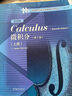 微積分（第7版）（影印版）（上冊(cè)） 曬單實(shí)拍圖