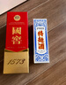 瀘州老窖 國窖1573 濃香型白酒 52度 500ml 單瓶裝（年份隨機發(fā)） 曬單實(shí)拍圖