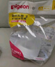貝親（Pigeon） 寬口徑奶瓶把手帽蓋套裝適用貝親第三代奶瓶 蓋帽組 BA146 曬單實(shí)拍圖