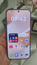 HUAWEI Pura 80 華為鴻蒙智能手機(jī) 紅楓原色影像 全新鴻蒙AI 絲絨白 12GB+512GB 官方標(biāo)配 曬單實(shí)拍圖