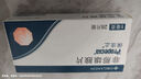 【原研進(jìn)口】保法止 非那雄胺片 1mg*84片/盒 曬單實(shí)拍圖