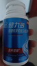 健力多氨糖軟骨素維生素D鈣片共360片補(bǔ)鈣高鈣氨糖護(hù)關(guān)節(jié)中老年湯臣倍健 曬單實(shí)拍圖