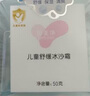 郁美凈兒童面霜50g*2冰沙霜夏季防曬搭檔寶寶曬后修復(fù)泛紅保濕霜 曬單實拍圖
