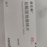 [諾仕帕]鹽酸屈他維林片 40mg*20片 1盒裝 曬單實(shí)拍圖