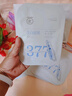 茵倩377面膜美白補(bǔ)水淡斑提亮膚色女(祛斑去黑頭保濕改善暗沉)2盒20片 曬單實(shí)拍圖