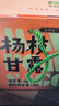 蔡府雙皮奶210g*6禮盒經(jīng)典廣式甜品順德大良特產(chǎn)下午茶伴手禮品禮物 曬單實拍圖