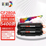 彩格CF280A硒鼓適用惠普HP 400 M401a M401d M401n M425dn硒鼓惠普m401d硒鼓M425dw打印機硒鼓P2055 P2055dn墨粉 曬單實拍圖