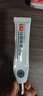 Panapopo醫(yī)用祛疤膏祛疤痕專用修復(fù)膏硅酮凝膠兒童成人去疤膏15g*1盒 曬單實拍圖
