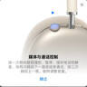Apple/蘋(píng)果 AirPods Max (USB-C) 星光色 無(wú)線藍(lán)牙耳機(jī) 主動(dòng)降噪耳機(jī) 頭戴式耳機(jī) 曬單實(shí)拍圖