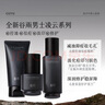 谷雨男士潔水乳套裝禮盒 控油祛痘補(bǔ)水保濕化妝品 曬單實(shí)拍圖
