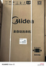 美的（Midea）波輪洗衣機全自動(dòng) 宿舍家用一級能效颶風(fēng)深層凈洗健康除螨洗節能省水省電專(zhuān)利免清洗 一級能效颶風(fēng)深層凈洗去污 l MB12L2 曬單實(shí)拍圖