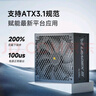 SUPER FLOWER振華 ATX3.1電源 額定850W LEADEX III850W 金牌全模 /十年保固/支持50系顯卡 曬單實拍圖