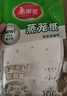 美麗雅 蒸籠紙食品級26cm*100張 一次性蒸屜蒸鍋專(zhuān)用紙 包子饅頭墊紙 曬單實(shí)拍圖