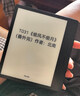 iReader【咨詢領(lǐng)福利】Ocean4 Turbo 2025 七英寸電紙書閱讀器 電子書墨水屏平板學(xué)習(xí)閱讀本星際黑 Ocean4 Turbo 2025 星際黑單機(jī) 曬單實拍圖