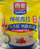 西麥即食燕麥片1000g袋谷物代餐營養(yǎng)早餐無額外添加蔗糖 曬單實(shí)拍圖