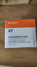 蒂佳婷（Dr.Jart）V7素顏霜50ml 提亮補(bǔ)水保濕自然裸肌懶人面霜 韓國(guó)進(jìn)口 生日禮物 曬單實(shí)拍圖