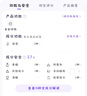 泊泉雅輕透修容水粉霜 無暇嫩滑水粉霜 裸妝強(qiáng)遮瑕水嫩BB霜 自然白 曬單實(shí)拍圖