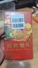 【禮券】鮮京采大閘蟹中秋禮品卡券668型 公蟹4.5兩 母蟹3.5兩 4對8只 生鮮螃蟹禮盒 曬單實(shí)拍圖