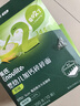英氏（Engnice）嬰幼兒加鈣碎碎面200g 輔食面條嬰兒寶寶兒童小孩小掛面6-12個月 曬單實拍圖