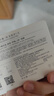 養生堂白樺冬孕精華露(肌活修護)II 1.5ml*5 次拋 曬單實(shí)拍圖