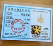 中銀鑫行黃金雪花吊墜女新款足金999吊墜24K純金節(jié)日送女友送老婆 雪花吊墜（克重多退少補(bǔ)） 約0.5g 曬單實(shí)拍圖