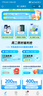 Apple/蘋(píng)果 iPhone 16（A3288）128GB 白色 支持移動(dòng)聯(lián)通電信5G 雙卡雙待手機 曬單實(shí)拍圖