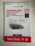 閃迪（SanDisk）512GB Type-C USB3.2 手機(jī)U盤DDC4 讀速高達(dá)400MB/s 自動(dòng)備份 手機(jī)電腦兩用 金屬雙接口大容量?jī)?yōu)盤 曬單實(shí)拍圖