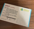 漢維寵仕維加佳犬貓護(hù)肝生血片犬貓生血補(bǔ)鐵呵護(hù)肝臟健康30片/盒 曬單實(shí)拍圖