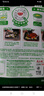 好人家青花椒烤魚(yú)調料240g 萬(wàn)州烤魚(yú)調料 紙包魚(yú)調料烤魚(yú)醬魚(yú)調料 曬單實(shí)拍圖