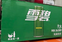 可口可樂(lè)（Coca-Cola）檀健次代言 雪碧 Sprite 汽水飲料 碳酸飲料 330ml*20罐  整箱裝 曬單實(shí)拍圖
