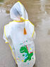 牧萌兒童雨衣男童女童防水全身雨披幼兒園小學(xué)生雨具 黃色小恐龍 S 曬單實(shí)拍圖