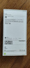 Apple/蘋(píng)果 iPhone 16（A3288）256GB 深青色 支持移動(dòng)聯(lián)通電信5G 雙卡雙待手機(jī) 曬單實(shí)拍圖