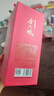 金六福 喜悅佳釀 50.8度 500ml*6 整箱裝 綿柔濃香型白酒【中秋送禮】 曬單實(shí)拍圖